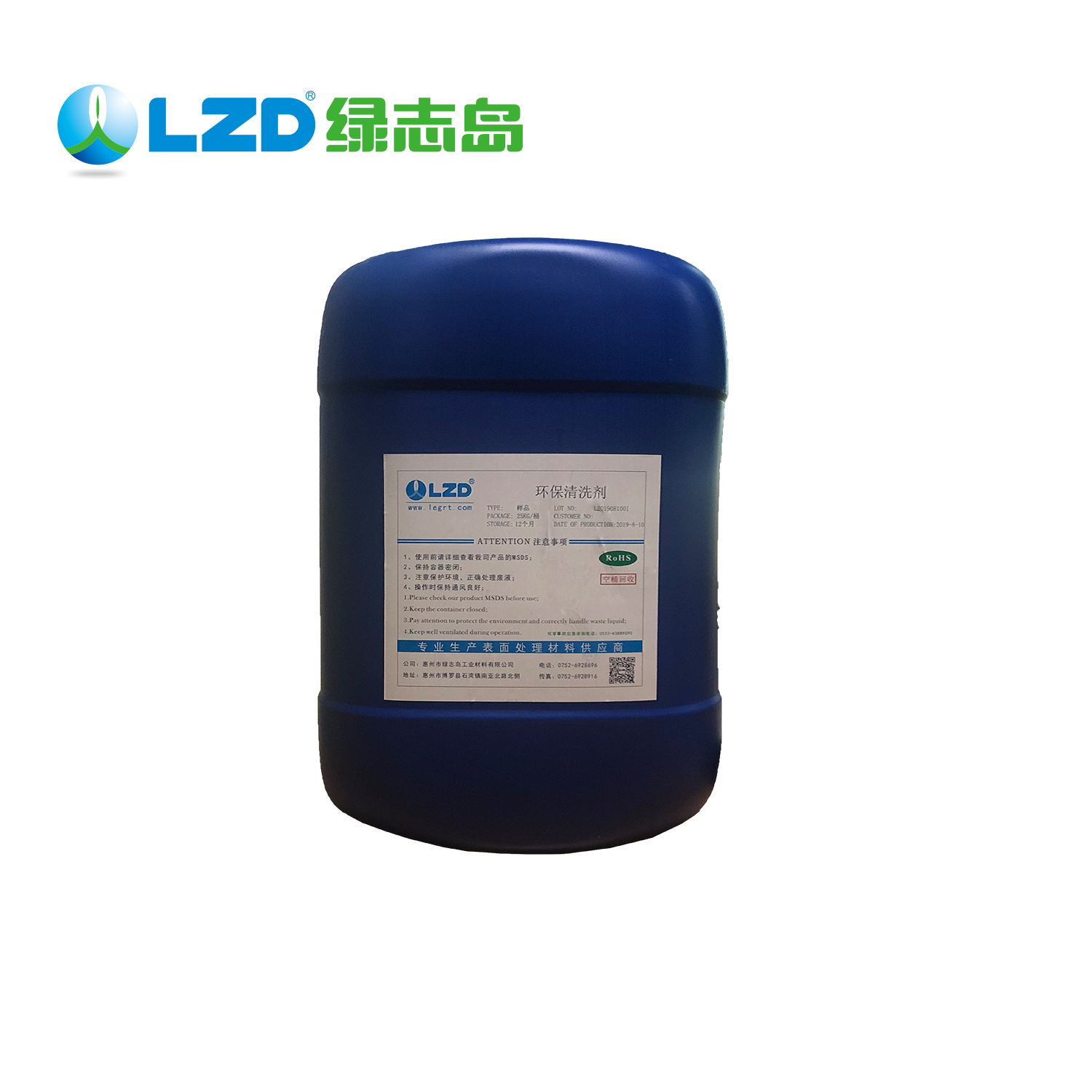 環(huán)保工業(yè)清洗劑的優(yōu)勢(shì)主要體現(xiàn)在哪些方面?