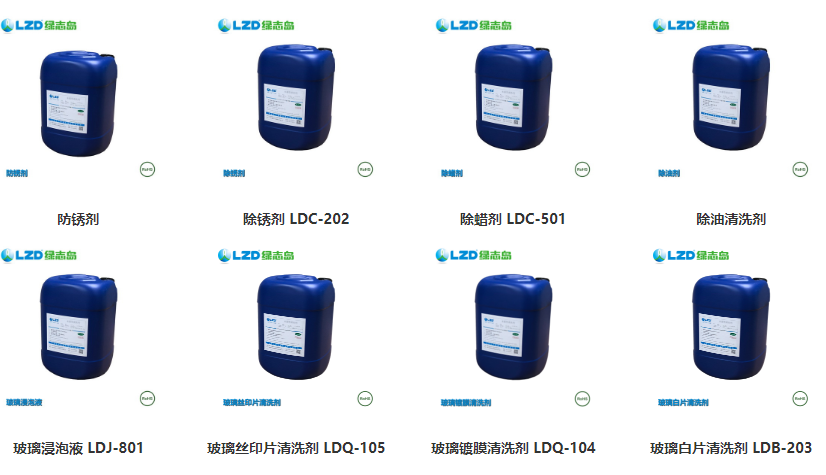 工業清洗劑的應用技術有哪些方面呢？